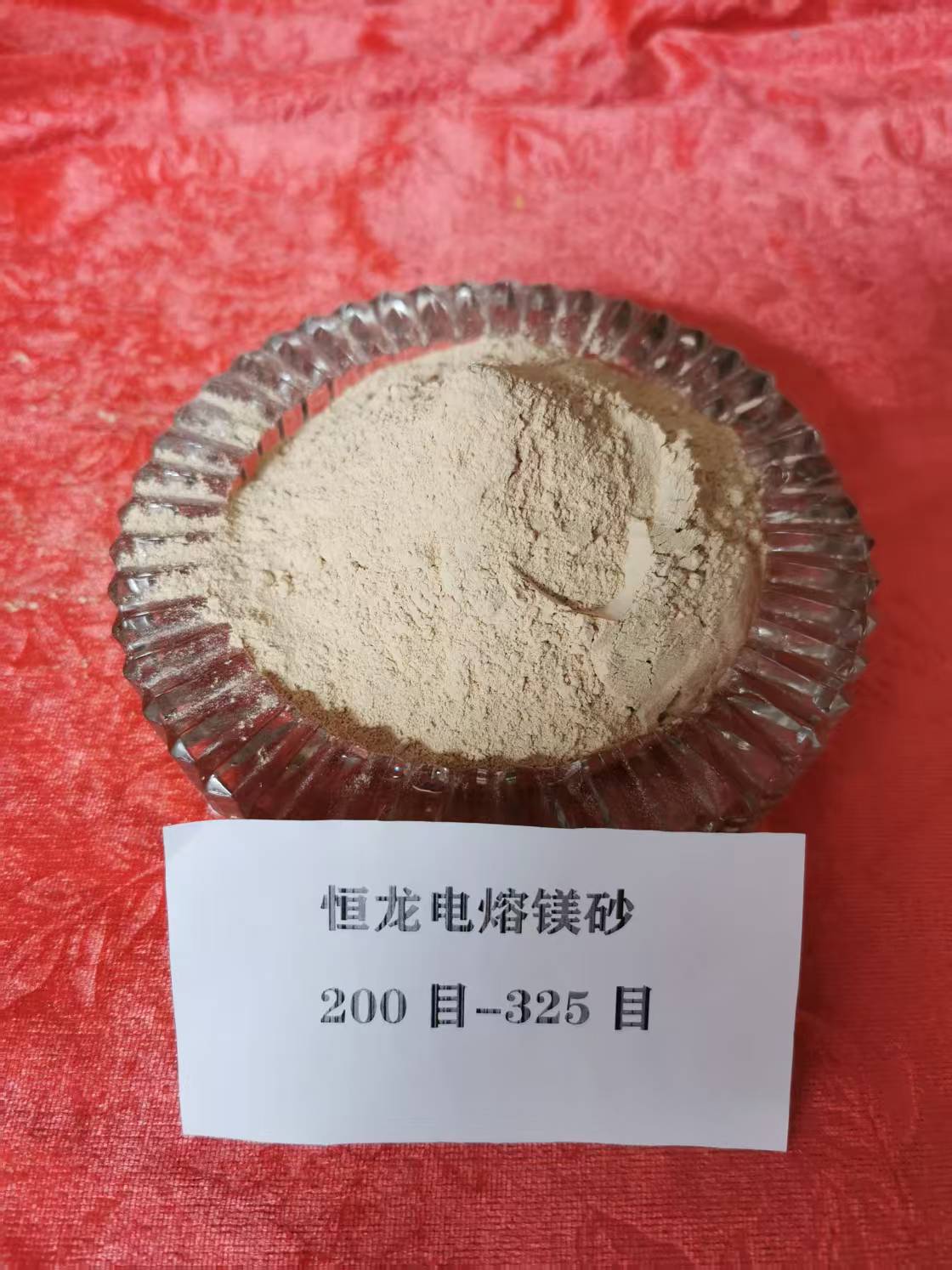 本溪氧化镁